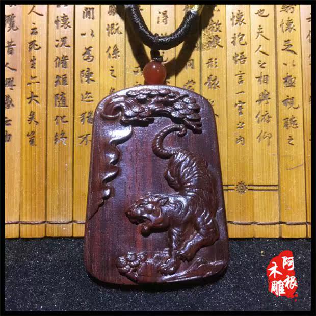 十二生肖红木雕刻挂件手工精刻 红木吊坠虎牌虎 吊坠挂牌