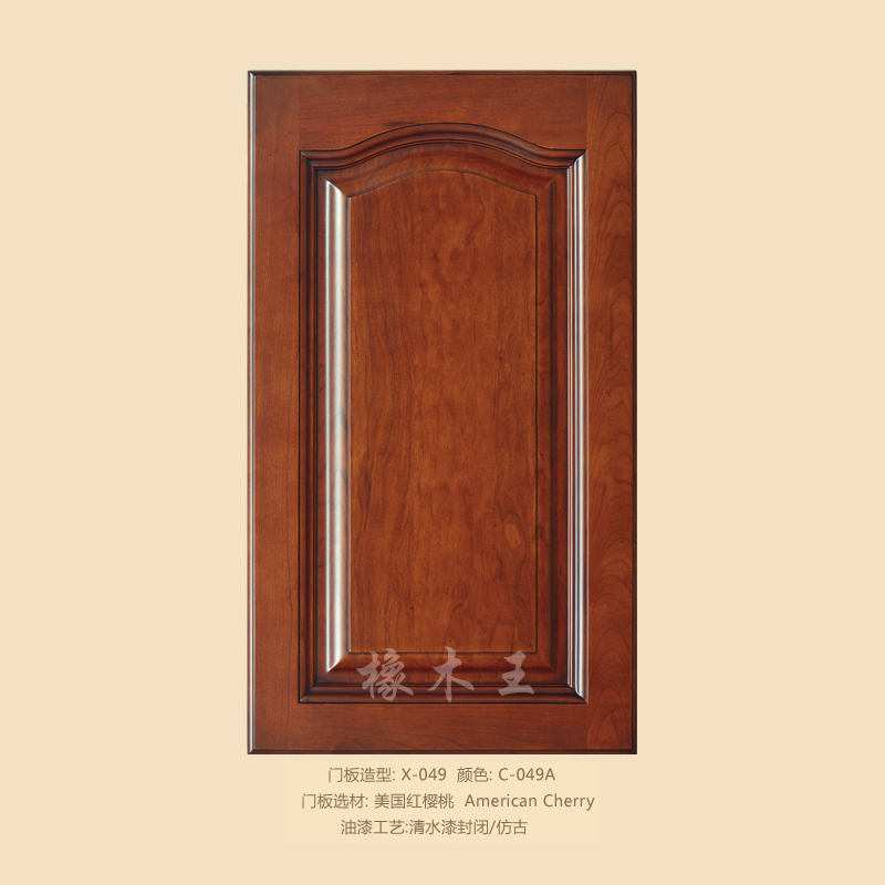 美国红樱桃木 橱柜门板定制 衣柜门板定做 实木门板 工厂特惠直销