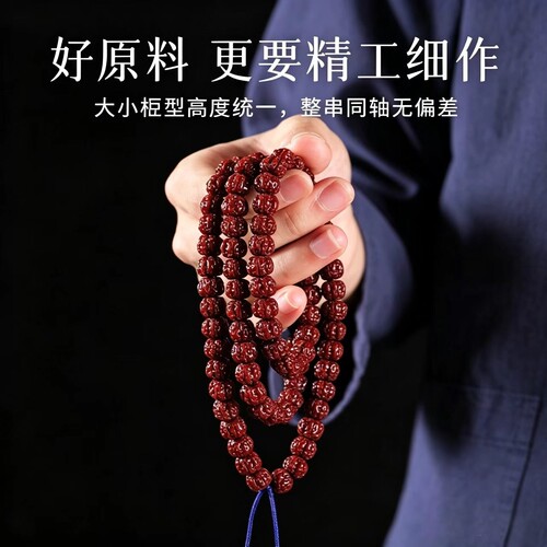 国工藏式机刷小金刚菩提手串
