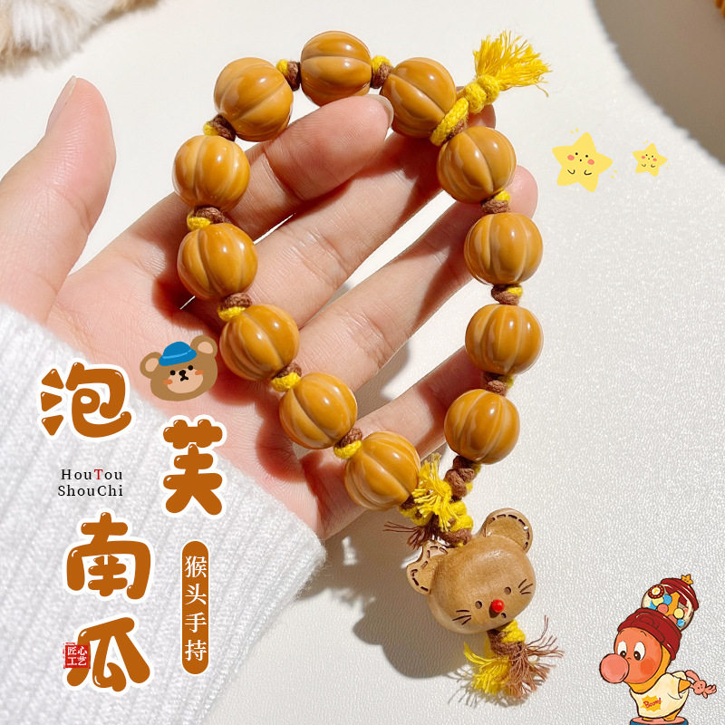 野生猴头泡芙南瓜单圈光珠手持盘玩佛珠文玩小众核桃手链男女