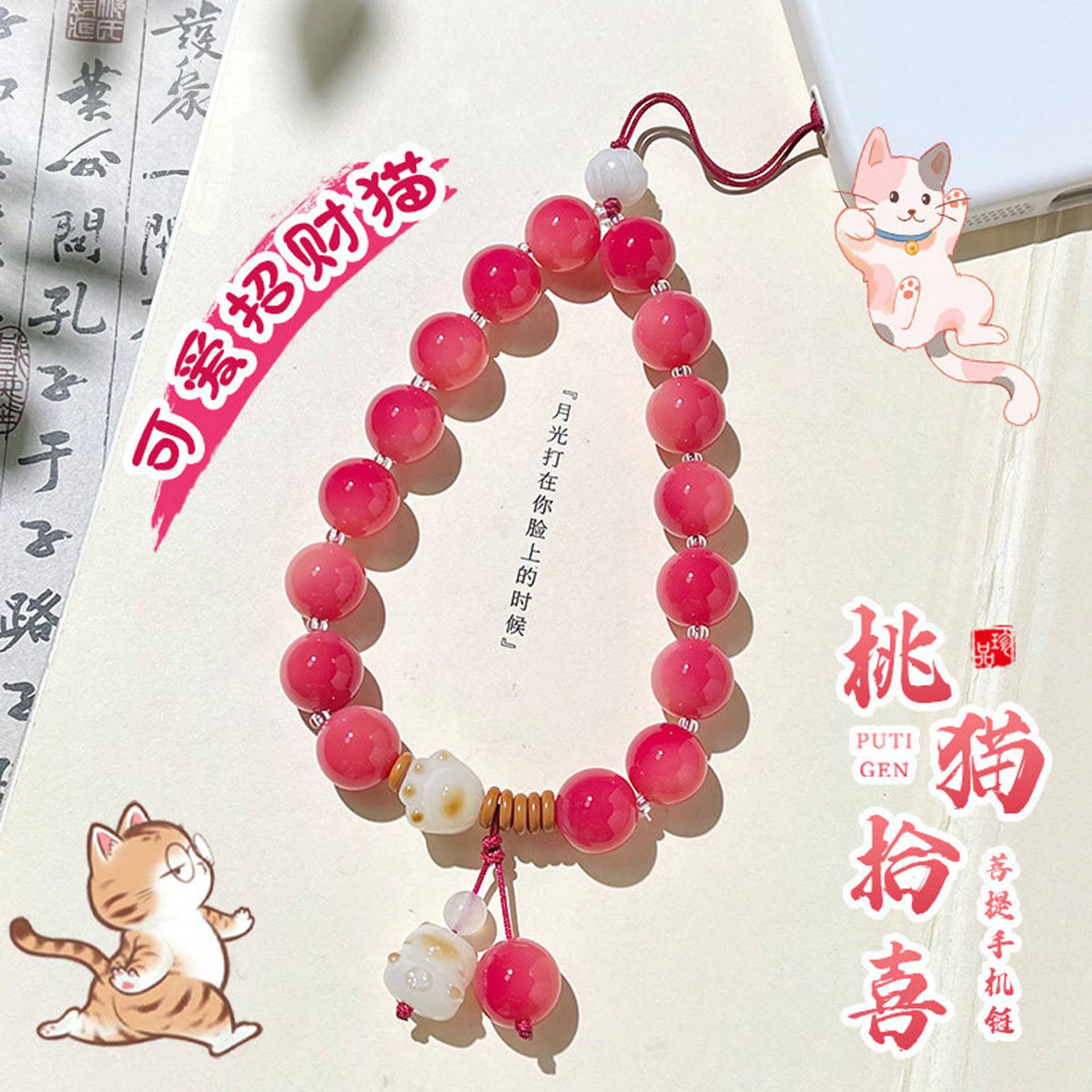 杨梅飘花菩提根招财防摔手串