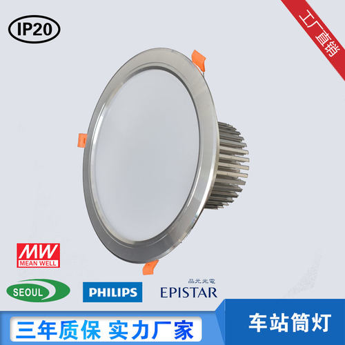 尚为嵌入式led一体筒灯酒店工程