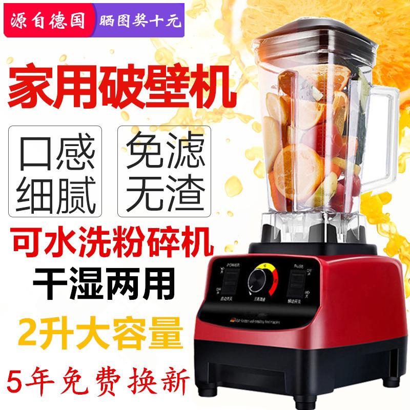 研磨打碎粉碎机家用小型超细辣椒面花椒粉胡椒打粉磨粉机干湿两用