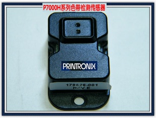 感应器 普印力P7208H P7002H 色带传感器 检测色带传感器 条码