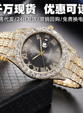 非严选专拍网红手表男感满钻跨境钢带时尚水钻日历石英表满天