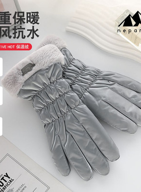 冬季保暖手套女骑车触屏加绒加厚外出防风防泼水可爱韩版滑雪手套
