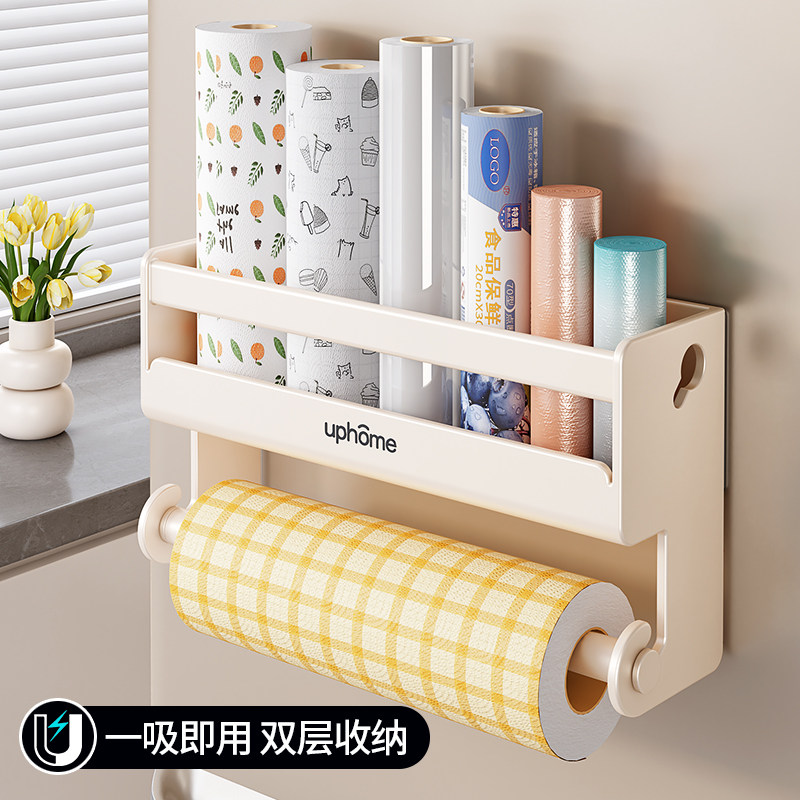 磁吸纸巾架免打孔卷纸用纸置物厨房冰箱双层保鲜膜抹布架收纳壁挂