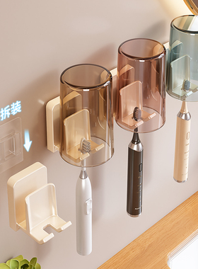 牙刷架无痕免打孔卫生间漱口杯牙缸电动牙刷置物架子一家三口挂架