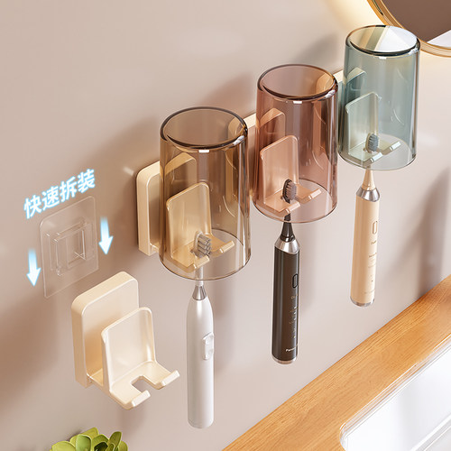 牙刷架无痕免打孔卫生间漱口杯牙缸电动牙刷置物架子一家三口挂架