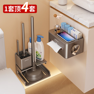 马桶刷卫生间厕所皮搋子疏通神器家用壁挂清洁套装纸巾抽纸收纳架