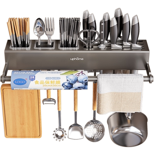 厨房刀架置物架厨纸保鲜膜筷子筒壁挂勺铲菜刀具收纳架一体免打孔