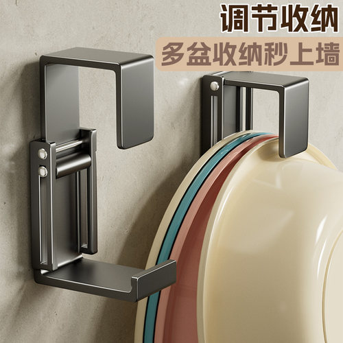 脸盆挂钩  伸缩设计