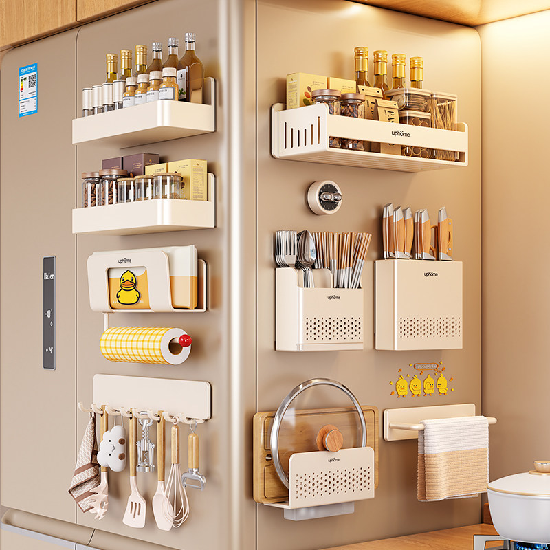 磁吸奶油白冰箱侧面套装磁铁刀筷调料锅盖菜板架壁挂配件收纳大全,厨房/烹饪用具,厨房置物架/置物柜/角架,淘宝优惠券,粉丝福利购,淘宝优惠卷