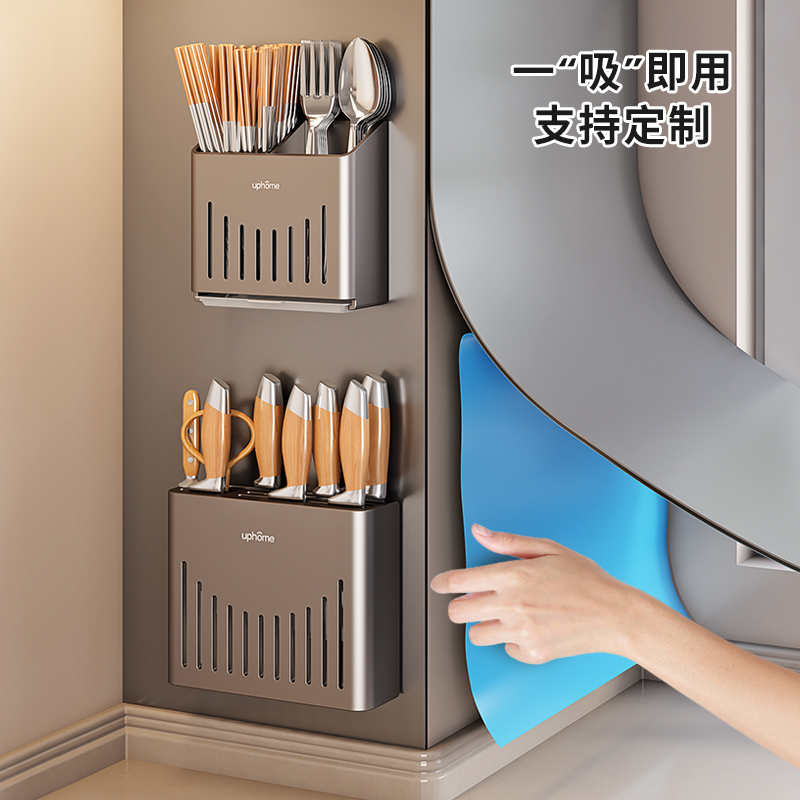 磁吸置物架引磁软布自粘式贴片厨房墙面珐琅板平替洞洞板收纳配件