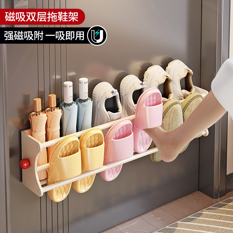 磁吸拖鞋架免打孔家用入户门双层鞋子沥水架收纳玄关置物架壁挂式