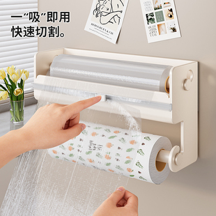 磁吸厨房双层保鲜膜置物架带切割器磁铁多功能厨纸挂架配件免打孔