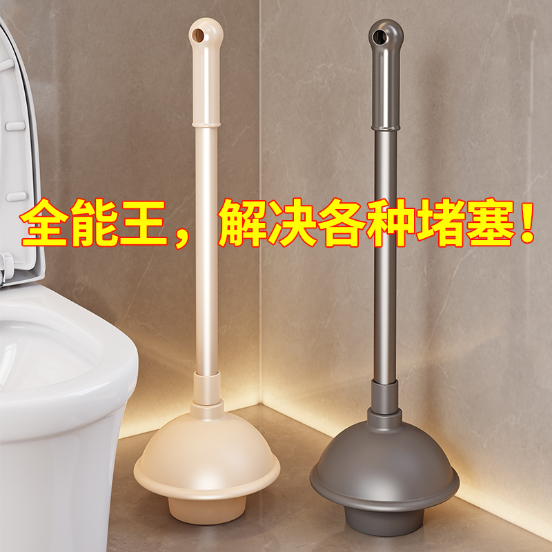 通马桶疏通器皮搋子吸马桶塞堵了家用厕所下水管道地漏堵塞强吸力
