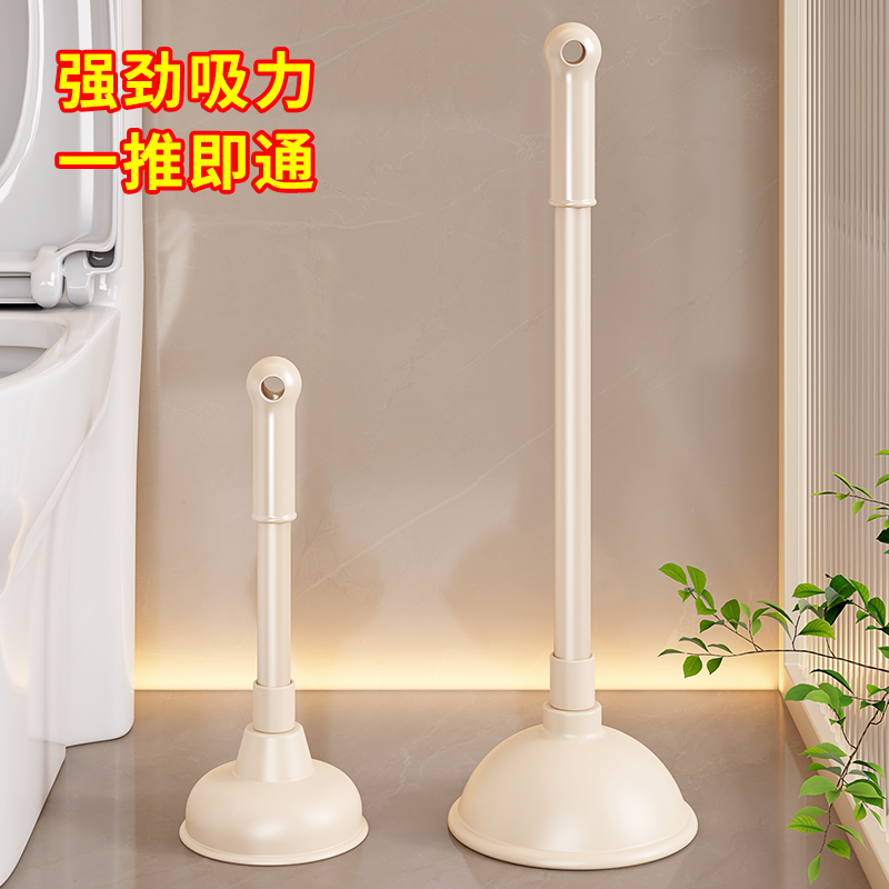 马桶疏通器皮搋子家用厨房通下水管道专用工具厕所吸马桶堵塞奶白