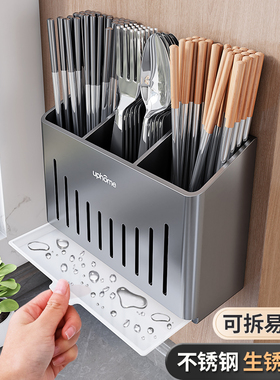 筷子筒置物架厨房多功能2024新款家用大容量快子勺子笼收纳沥水盒