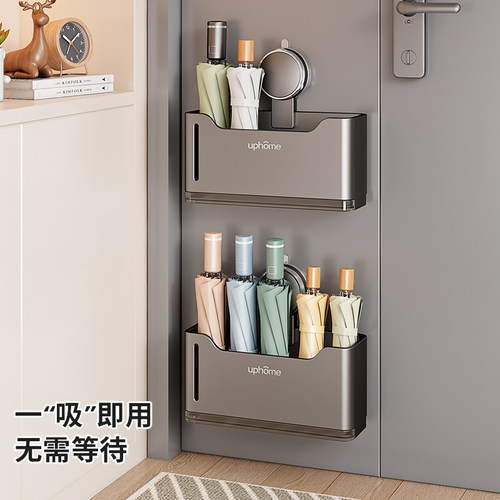 吸盘家用门口放伞神器免打孔壁挂式雨伞收纳放置架短柄伞桶置物架
