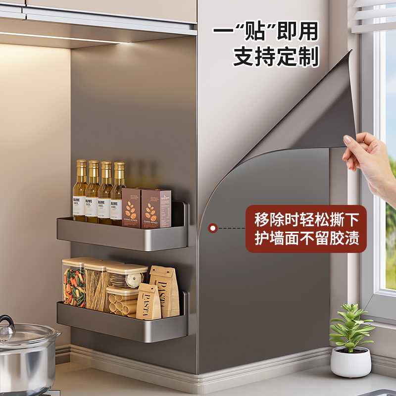 枪灰色引磁软布珐琅板平替厨房磁吸置物架洞洞板墙面收纳配件大全