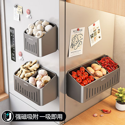 放葱姜蒜收纳盒壁挂式磁吸置物架厨房收纳神器菜篮子免打孔大挂篮
