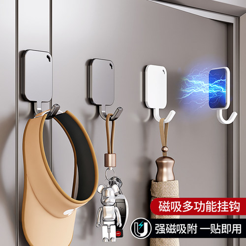 磁吸挂钩强磁铁冰箱边侧吸铁钩子门后壁挂式无痕强力粘挂钩免打孔