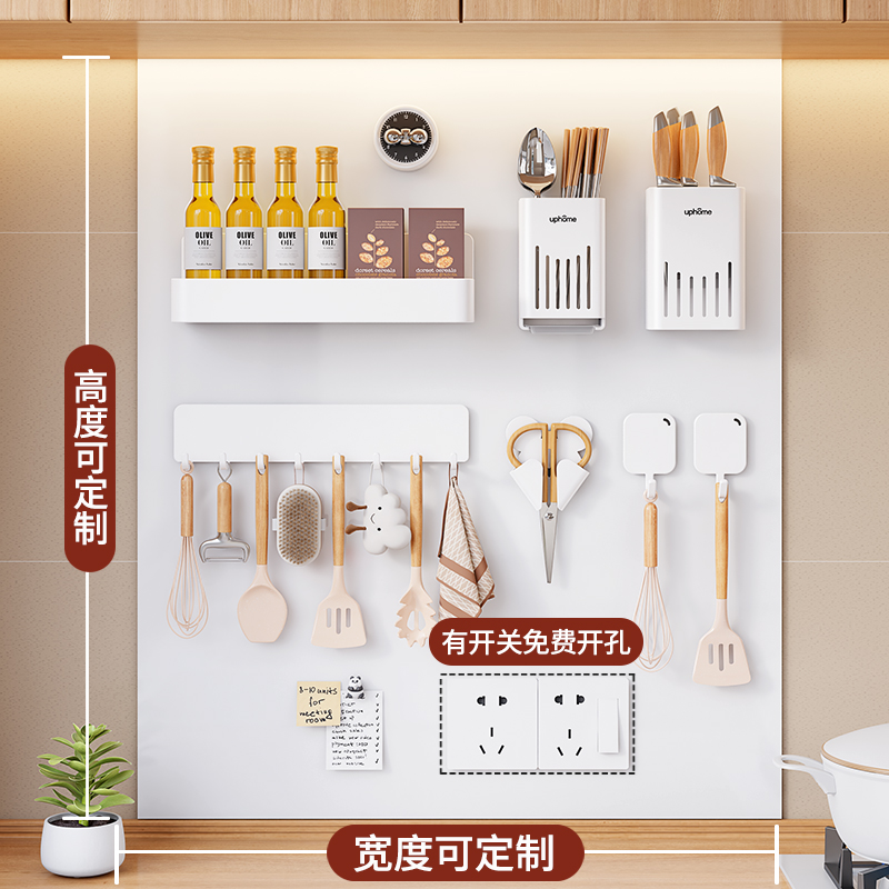 引磁软布磁吸置物架厨房磁吸板贴片珐琅板平替洞洞免打孔收纳配件