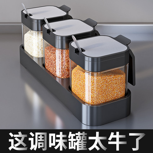 玻璃调料罐组合装密封防潮防霉