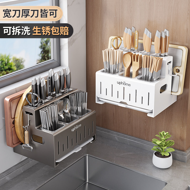 筷子收纳盒厨房家用刀架置物架多功能放刀具菜板勺子收纳架免打孔图片
