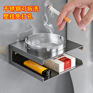 烟灰缸置物架卫生间免打孔公共吸烟区烟灰收纳分体厕所放置手机架