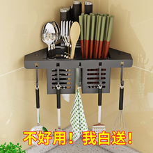 厨房三角转角置物架收纳刀架筷子篓筒笼收纳勺子筷笼子壁挂免打孔