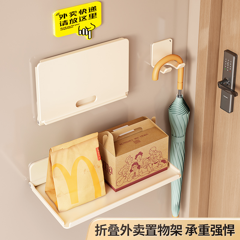 门口置物架家用放快递玄关杂物收纳整理架入户门后外卖折叠挂钩架