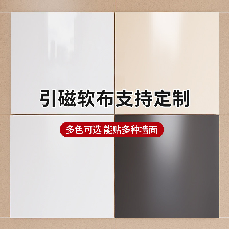 引磁软布平替珐琅板磁吸套装厨房免打孔收纳洞洞板磁铁配件置物架,厨房/烹饪用具,厨房置物架/置物柜/角架,淘宝优惠券,粉丝福利购,淘宝优惠卷