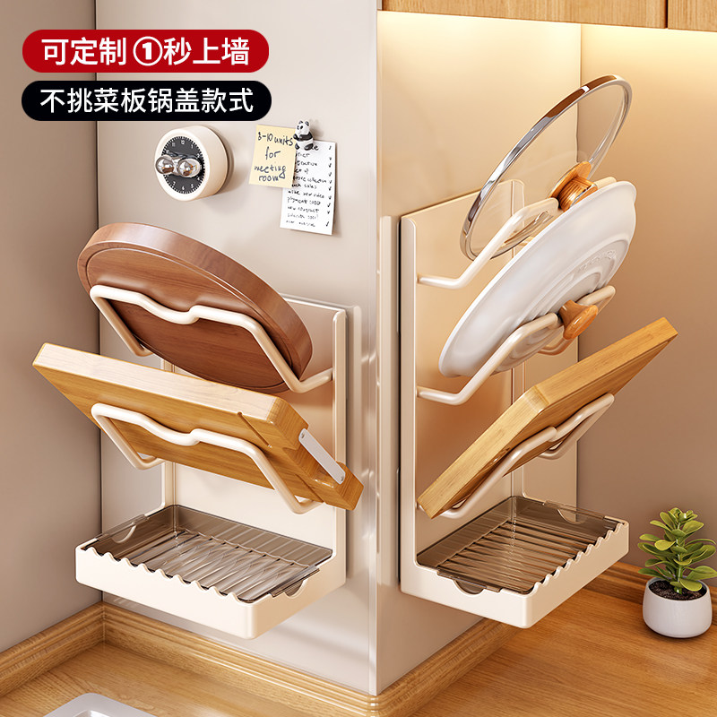 引磁软布平替珐琅板奶油白磁吸锅盖菜板抹布多层置物架子收纳配件,厨房/烹饪用具,厨房置物架/置物柜/角架,淘宝优惠券,粉丝福利购,淘宝优惠卷