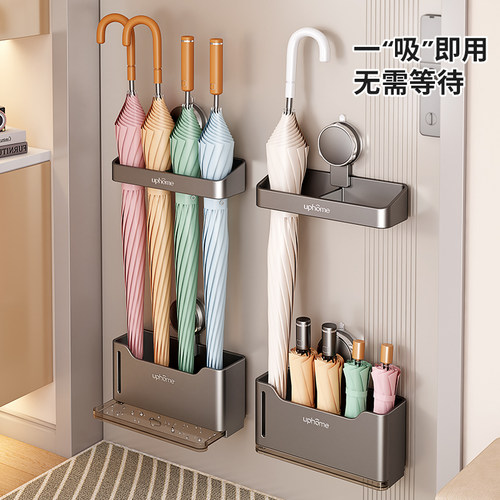 入户防盗门后吸盘式置物架雨伞架门口装饰挂钩架壁挂短柄长柄放伞