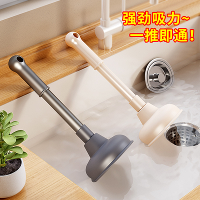 厨房下水道堵塞疏通神器水槽水池管道疏通器家用小皮搋子吸水拔子