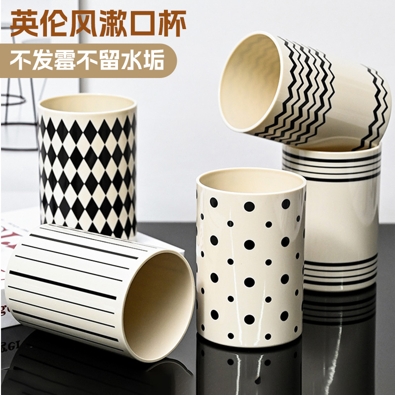 漱口杯家用简约刷牙杯子儿童学生宿舍情侣高颜值创意洗漱杯牙缸