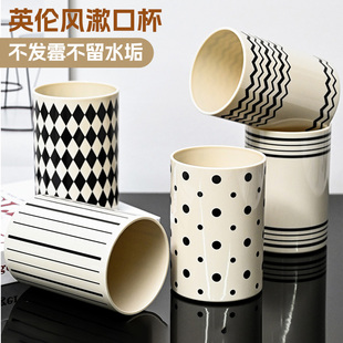 漱口杯家用简约刷牙杯子儿童学生宿舍情侣高颜值创意洗漱杯牙缸