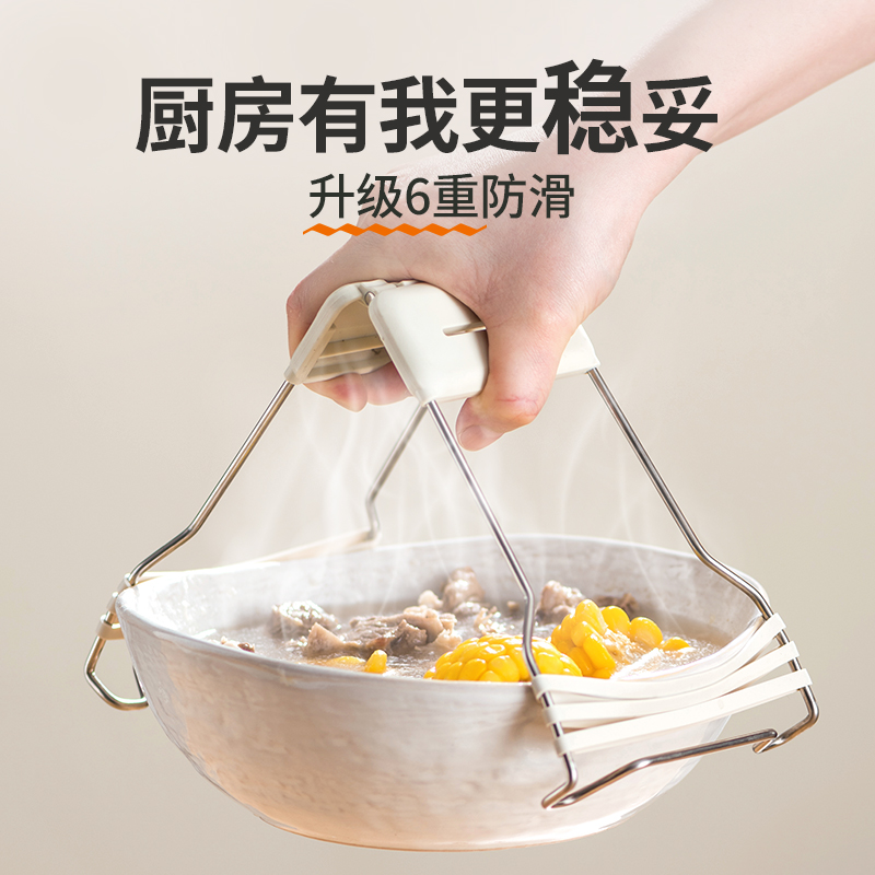 不锈钢取碗夹神器新升级6重防滑