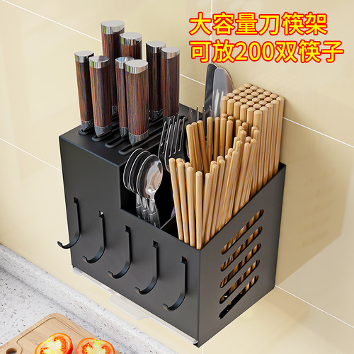 刀架一体收纳盒壁挂式桌面筷子