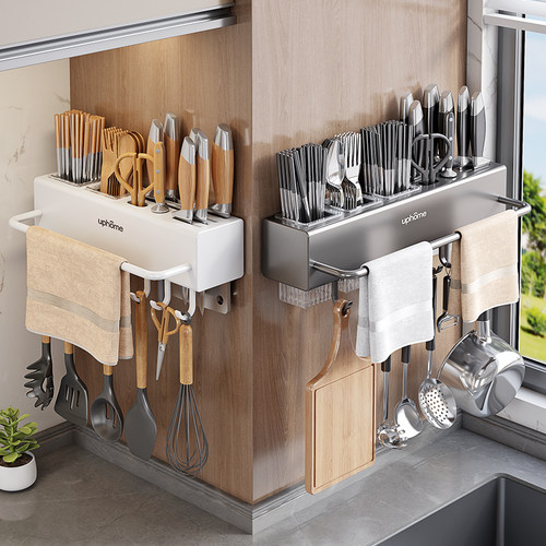 不锈钢免打孔刀筷架带杆带钩防锈