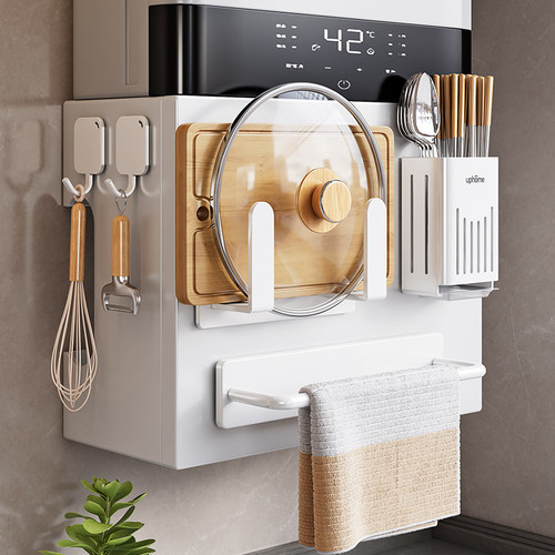 热水器遮挡罩厨房燃气管道装饰遮丑置物架收纳磁吸锅盖刀筷架配件