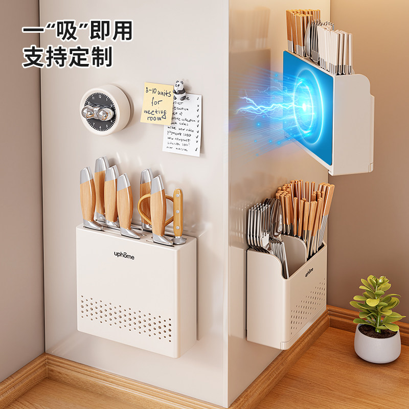 引磁软布珐琅板平替磁吸置物架厨房放刀具筷子筒磁铁收纳配件套装图片