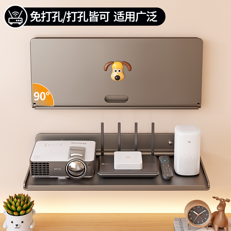 免打孔摄像头置物架路由器机顶盒投影壁挂式折叠支架双层收纳挂架