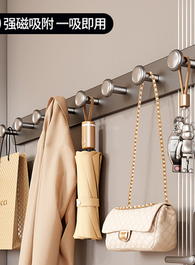 磁吸门后挂钩免打孔衣帽排钩子玄关衣服包包收纳置物架神器枪灰色