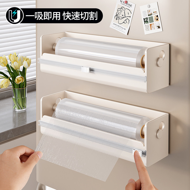 厨房冰箱置物架壁挂磁吸收纳盒纸巾保鲜膜带切割器磁铁配件免打孔,厨房/烹饪用具,保鲜膜切割器,淘宝优惠券,粉丝福利购,淘宝优惠卷
