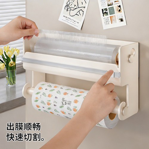 磁吸厨纸保鲜膜带切割置物架冰箱侧边双层多功能纸巾收纳架免打孔