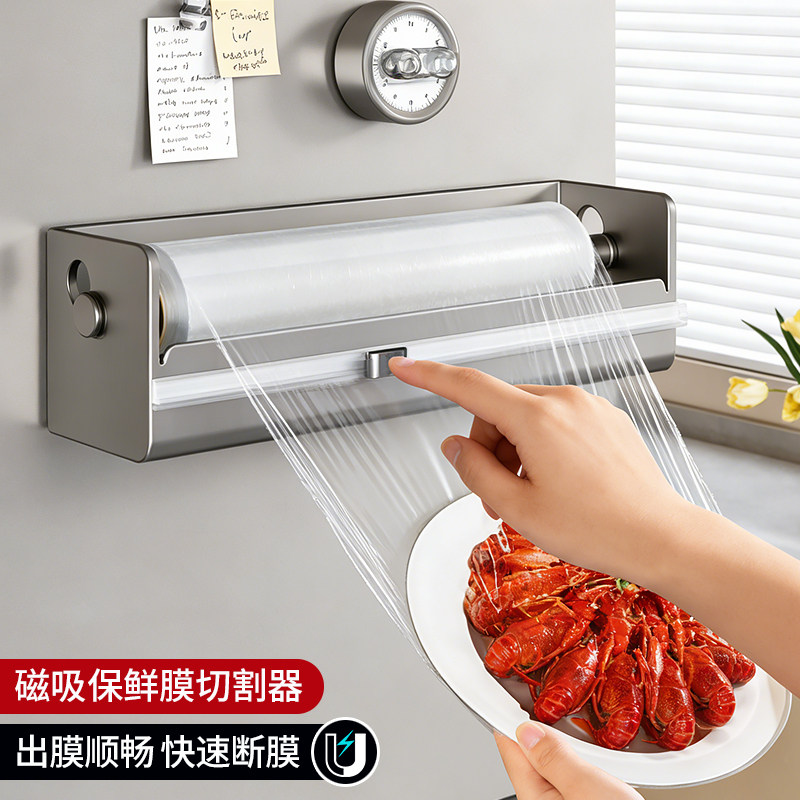 厨房磁吸置物架冰箱侧面收纳壁挂纸巾挂钩免打孔双层保鲜膜切割架,厨房/烹饪用具,保鲜膜切割器,淘宝优惠券,粉丝福利购,淘宝优惠卷