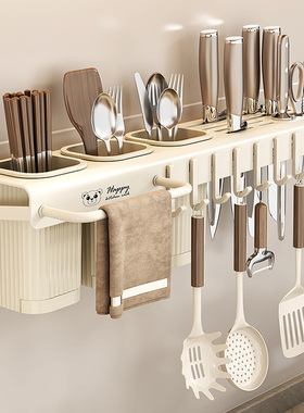奶油风刀架置物架厨房壁挂式多功能菜刀勺子筷子筒一体刀具收纳架